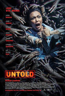 后日不语 Untold (2025)海报