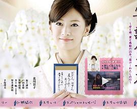 笔谈女公关 筆談ホステス (2010)海报