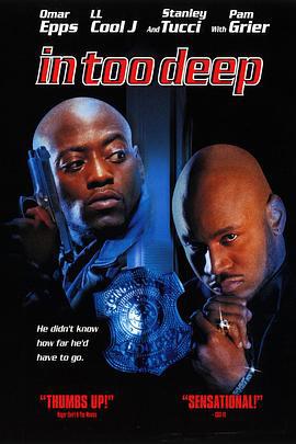陷得太深 In Too Deep (1999)海报