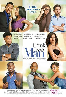 像男人一样思考 Think Like a Man (2012)海报