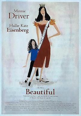 美国小姐 Beautiful (2001)海报