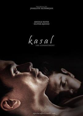 结婚 Kasal (2015)海报