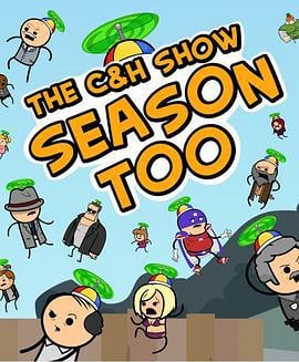 氰化欢乐秀 第二季 The Cyanide and Happiness Show Season 2 (2015)海报