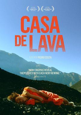落入俗世 Casa de Lava (1994)海报