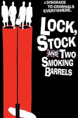 两杆大烟枪 Lock, Stock and Two Smoking Barrels (1998)海报