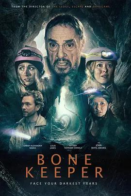 守骨异兽 Bone Keeper (2026)海报