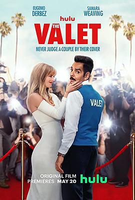 替身演员 The Valet (2022)海报