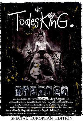 死亡之王 Der Todesking (1990)海报