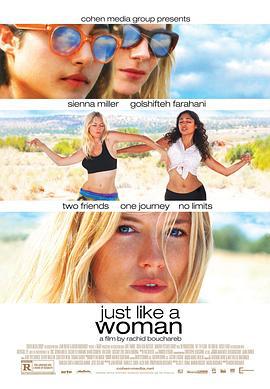 窈窕主妇 Just Like a Woman (2013)海报