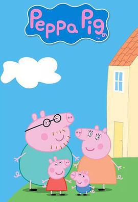小猪佩奇 第七季 Peppa Pig Season 7 (2019)海报