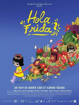 你好弗里达 Hola Frida (2024)海报