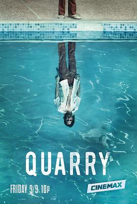 夸里 Quarry (2016)海报
