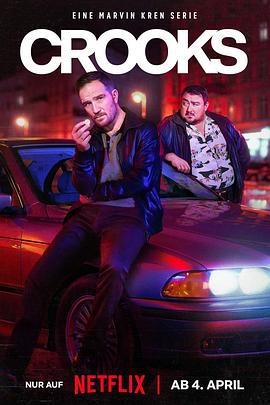 同盗中人 Criminel (2024)海报