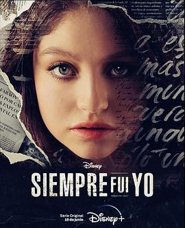 知音识谋 第一季 Siempre Fui Yo Season 1 (2022)海报