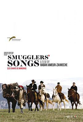 侠盗之歌 Les chants de Mandrin (2012)海报