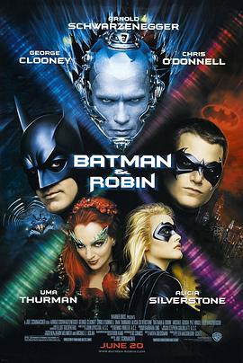 蝙蝠侠与罗宾 Batman & Robin (1997)海报