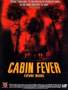 尸骨无存 Cabin Fever (2002)海报