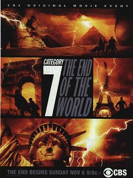 地球淹没之惊涛大历险 Category 7: The End of the World (2005)海报