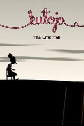 最后的编织 Kutoja (2005)海报