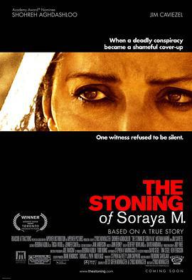 被投石处死的索拉雅·M The Stoning of Soraya M. (2008)海报