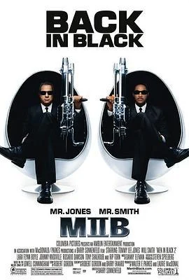 黑衣人2 Men in Black II (2002)海报