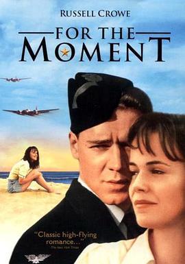 银翼情人 For the Moment (1996)海报