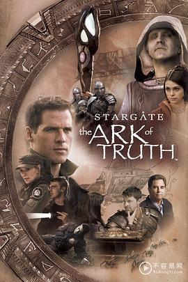 星际之门：真理之盒 Stargate: The Ark of Truth (2008)海报