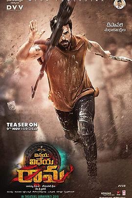 黄沙战神 వినయ విధేయ రామ (2019) default海报