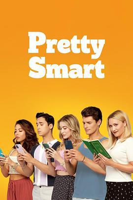 欢爱小屋 第一季 Pretty Smart Season 1 (2021)海报
