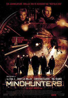 八面埋伏 Mindhunters (2004)海报