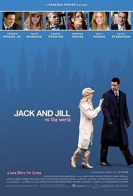 杰克和吉尔对抗世界 Jack and Jill vs. the World (2008)海报