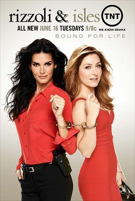妙女神探 第四季 Rizzoli & Isles Season 4 (2013)海报