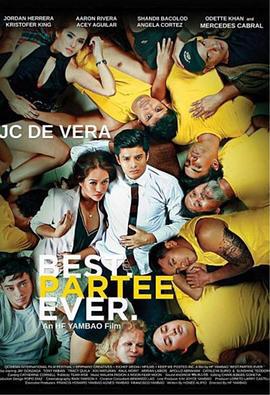 型男监狱日记 Best. Partee. Ever. (2016)海报