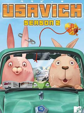 越狱兔 第二季 ウサビッチ Season 2 (2007)海报