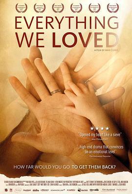 我们的所爱 Everything We Loved (2014)海报