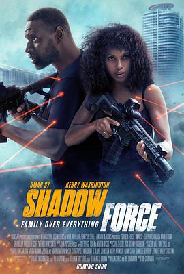 幽冥部队 Shadow Force (2025) gao_qing_ban海报