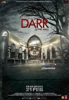 猛鬼商场 Darr @The Mall (2014)海报
