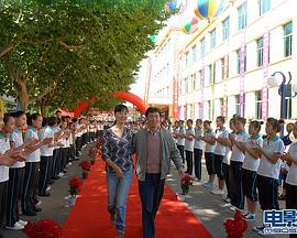 我和父母 (2011)海报