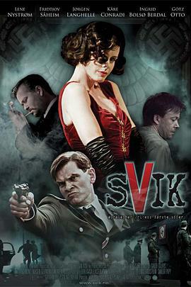 敌营芳翠 Svik (2009)海报