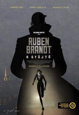 盗梦特攻队 Ruben Brandt, a gyüjtö (2018)海报