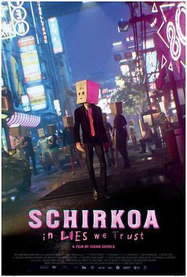 废托邦 Schirkoa: In Lies We Trust (2024)海报