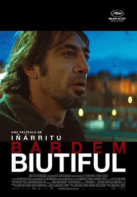 美错 Biutiful (2010)海报
