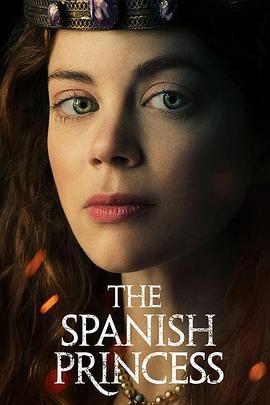 西班牙公主 第一季 The Spanish Princess Season 1 (2019)海报