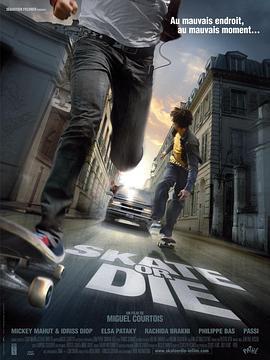 生死逃亡 Skate or Die (2008)海报