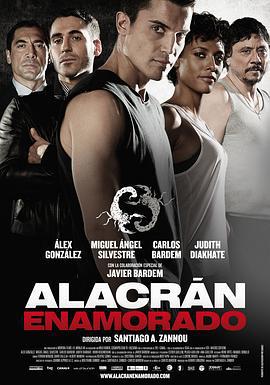 恋爱中的蝎子 Alacrán enamorado (2013)海报