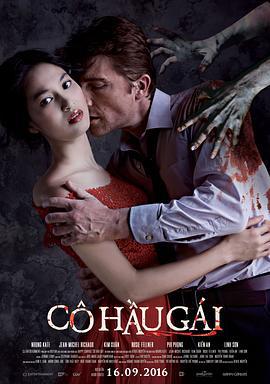 侍女 Cô Hầu Gái (2016)海报