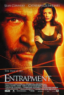 偷天陷阱 Entrapment (1999)海报