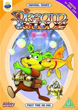 梦幻宝石 第一季 The Dream Stone Season 1 (1990)海报