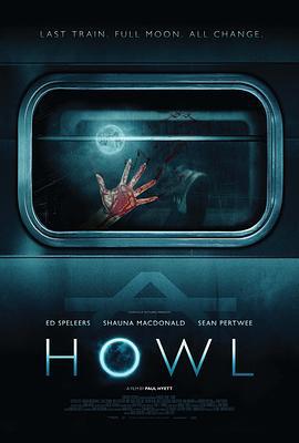 嚎叫 Howl (2015)海报