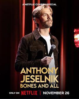 安东尼·杰塞尔尼克：渣都不剩 Anthony Jeselnik: Bones and All (2024)海报